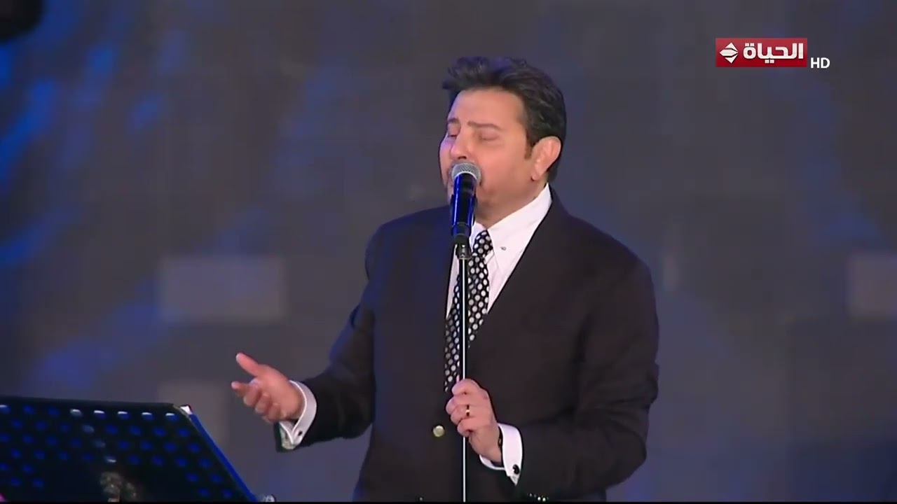 كفاية - هاني شاكر ( مهرجان ومؤتمر الموسيقى العربية الثالث والثلاثون) cover art