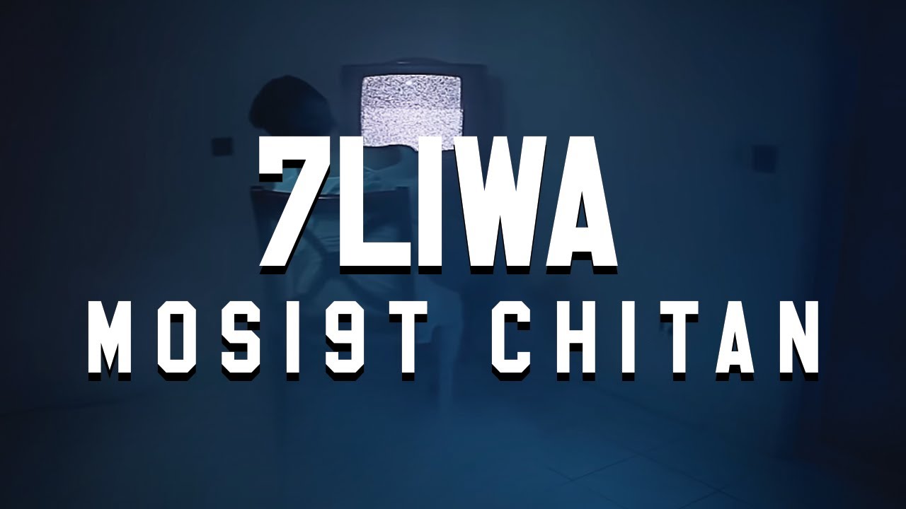 7liwa - Mosi9t Chitan +18 | حليوة - موسيقة الشيطان cover art