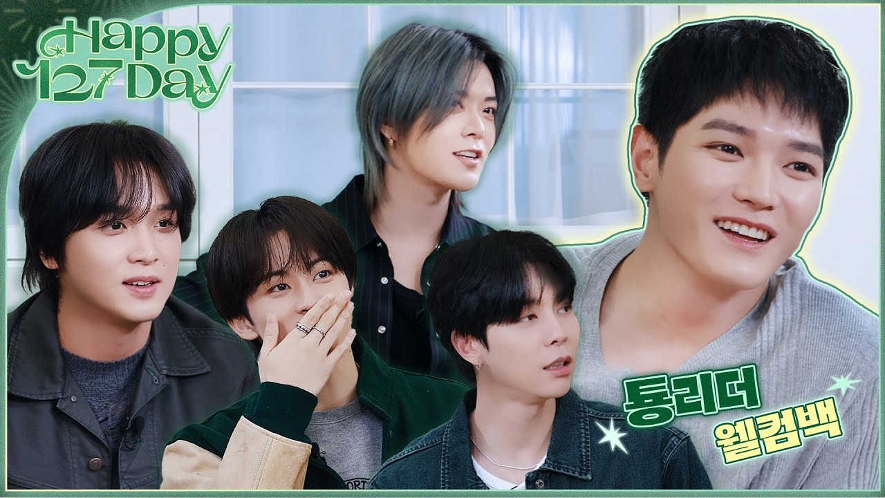 ˚✧₊⁎ 툥리더와 함께하는 해삐 127 Day💚ꈍ≀ˍ̮ ꈍ⁎⁎⁺˳✧༚  | 127 VIBE EP.21 ❪Happy 127 Day❫ cover art