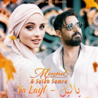 Salah Samra