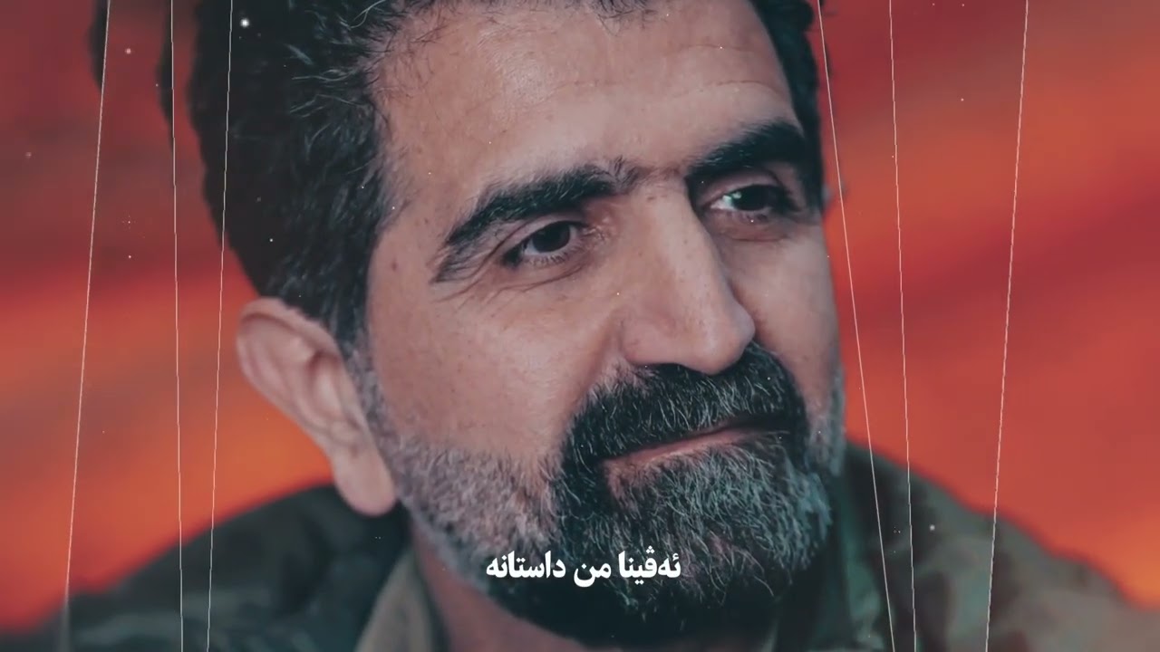 Mehmud Bamerni - li nav bûhara dilî & yarê tû gûla çîya ( lyrics video ) 2023 cover art