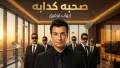 Ehab Tawfik