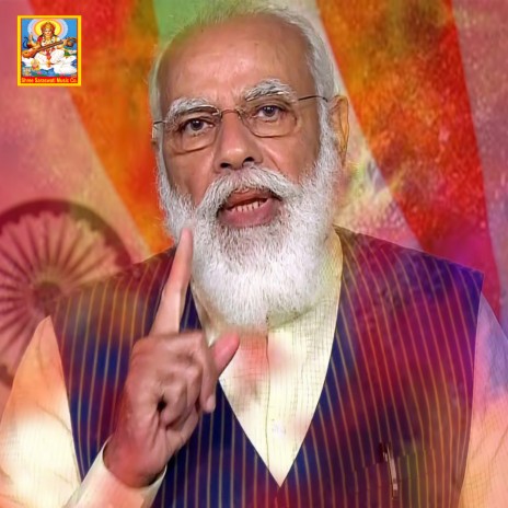 Modi Ji Holi Khelihe Pakistan Se cover art