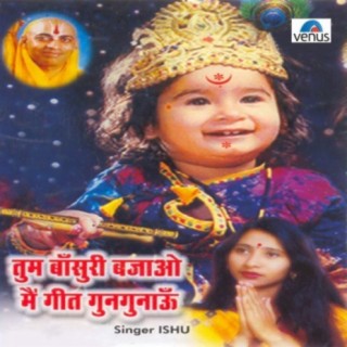 Ishu