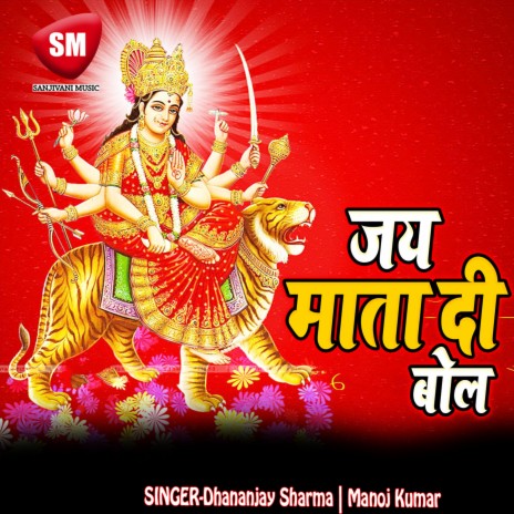 Baghwa Sawar Aaili