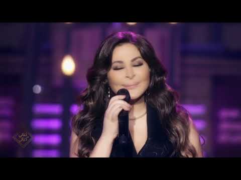 Elissa - Ahwet El Madi [Aghani Men Hayati] (2021) / اليسا - قهوة الماضي (أغاني من حياتي) cover art
