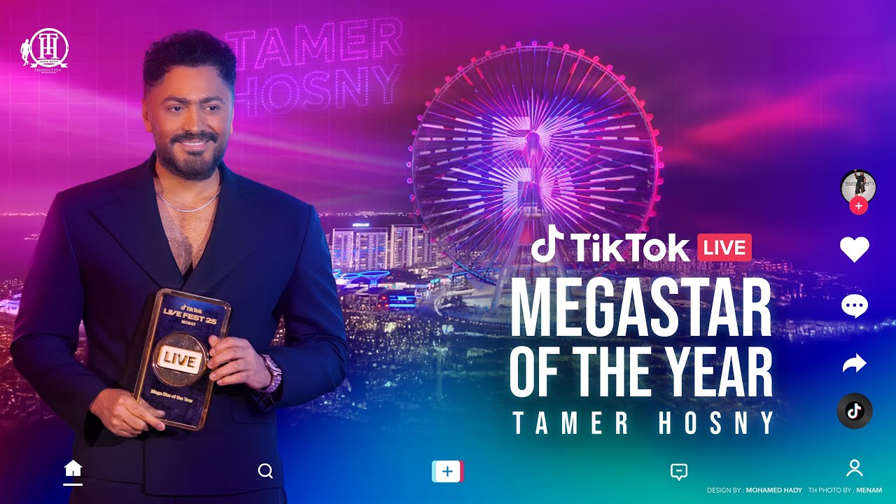 Tamer Hosny Megastar of the year Award -TIKTOK Live Fest 25 cover art