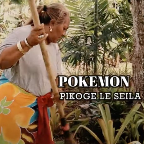Pikoge Le Seila (Pokemon) cover art