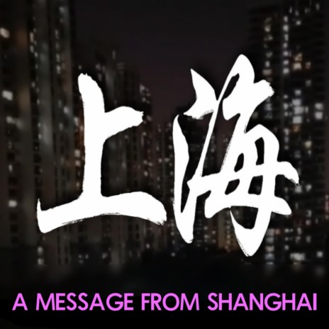 A Message from Shanghai cover art