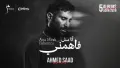 Ahmad Saad