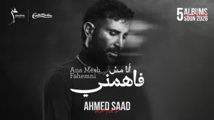 Ahmad Saad