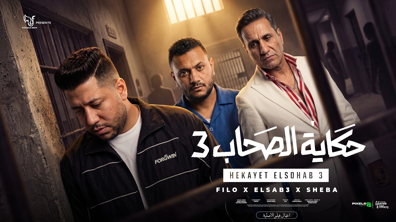 فيلو