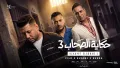 فيلو