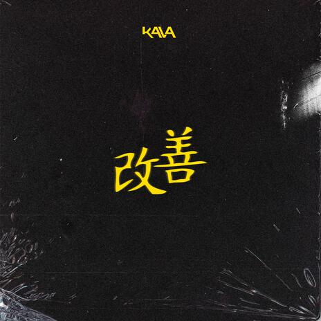 Ultima Arma cover art