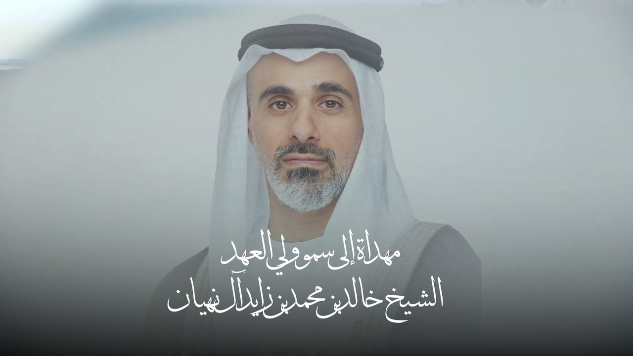 سلطان البريكي - المجد الخالد 2025 (حصرياً) cover art