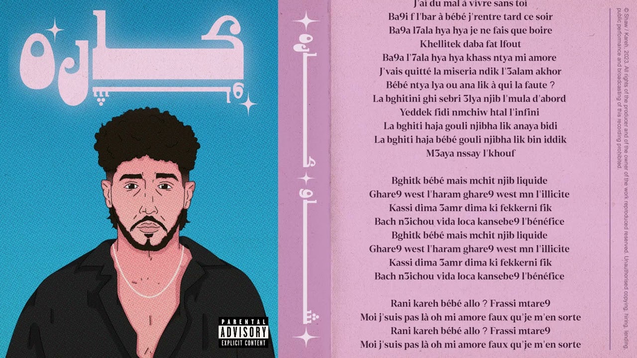 SHAW - KAREH ( OFFICIAL LYRICS VIDEO ) cover art