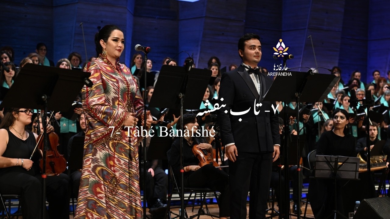 7. Tâbé Bànàfshé - تاب بنفشه - (Arash Fouladvand feat Mahdieh and Sitorai) cover art