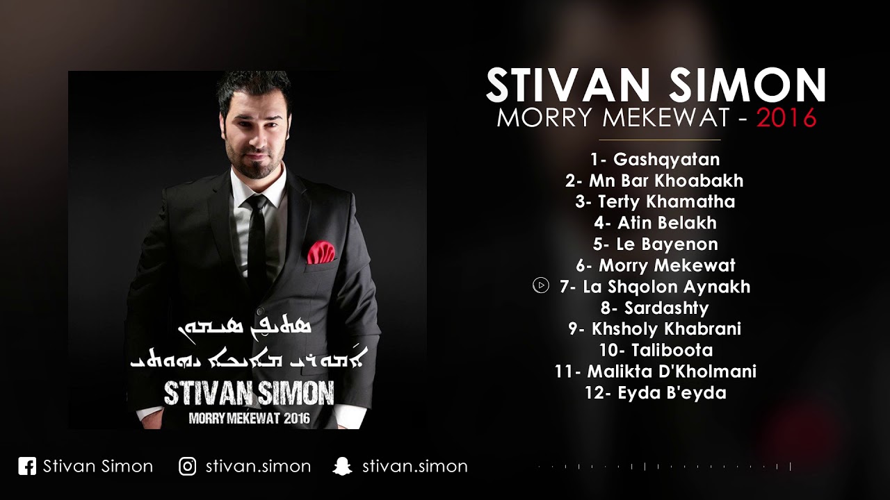 Assyrian song La Shqolon Aenakh - Stivan Simon cover art