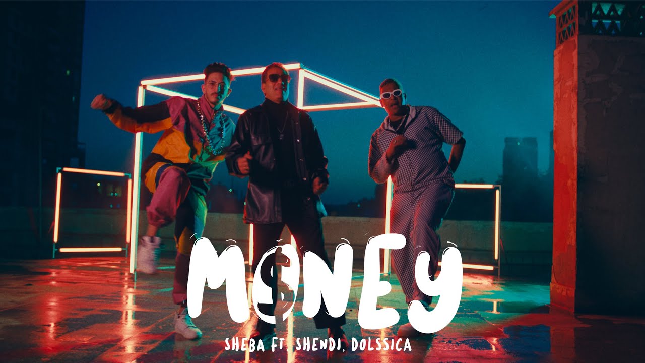 Sheba - Shendy And Dolseca - Money Money | شيبة مع شيندي و دولسيكا ـ موني موني cover art