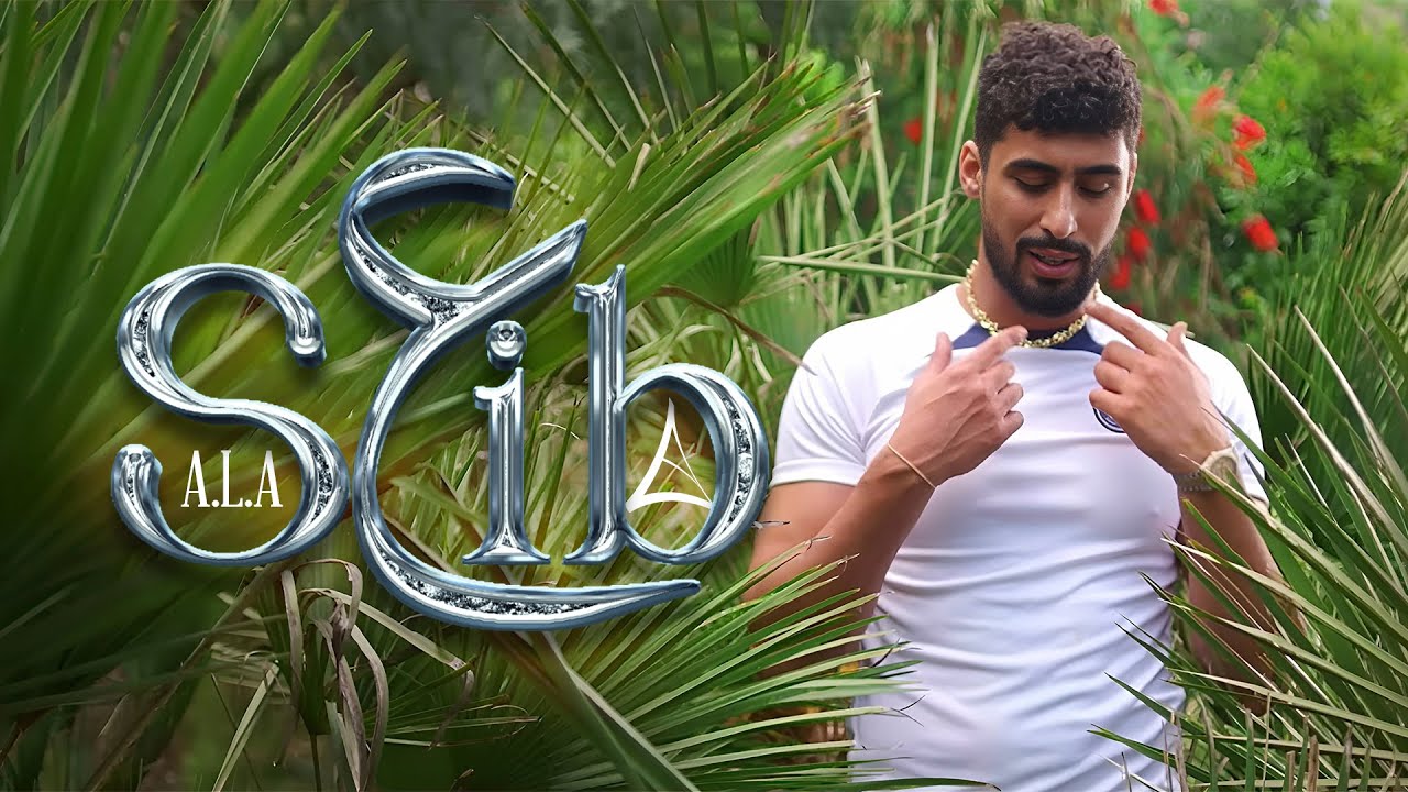 A.L.A - S3ib (Official Music Video) cover art