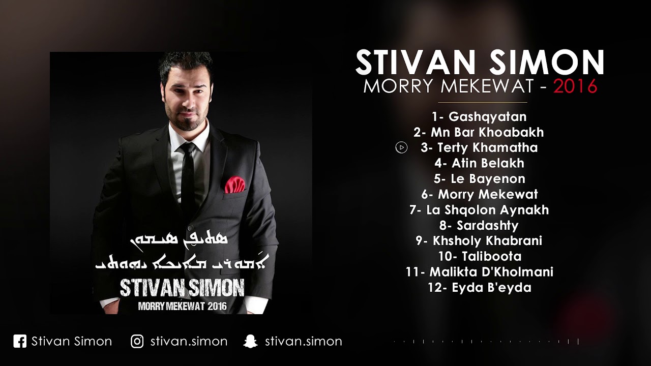 Assyrian song Terty Khamatha - Stivan Simon cover art