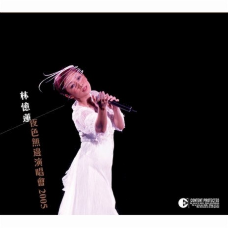 Zhu Jia Nan Ren cover art