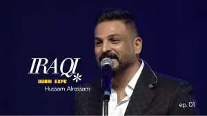 Hussam Alrassam cover art