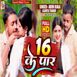 16 Ke Paar ft. Arun Ujala Sahani cover art