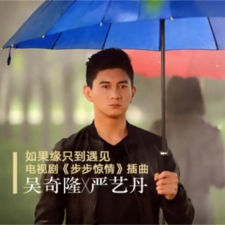 严艺丹