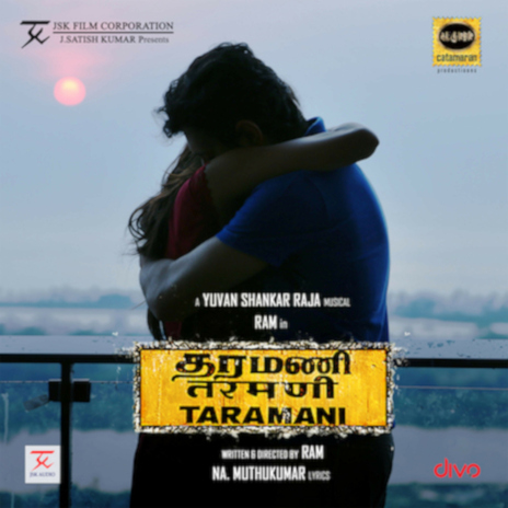Oru Koappai ft. Yuvan Shankar Raja & Na. Muthukumar
