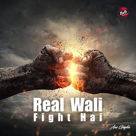 Real Wali Fight Hai cover art