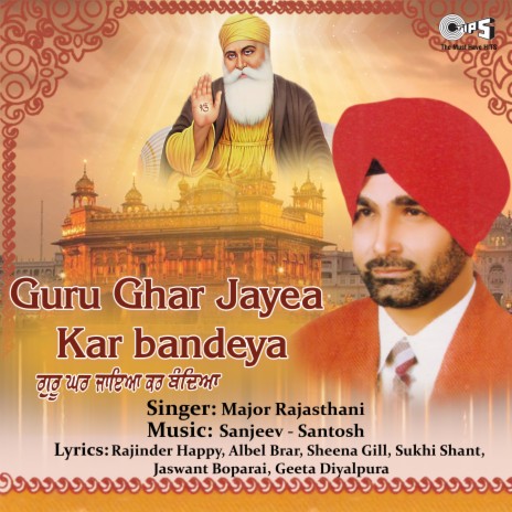 Guru Di Bani cover art