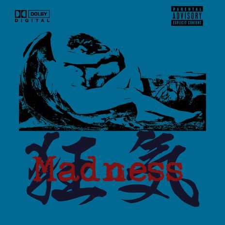 拒否 cover art