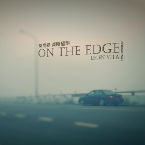 On the edge