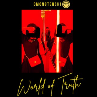 Omonotenshi