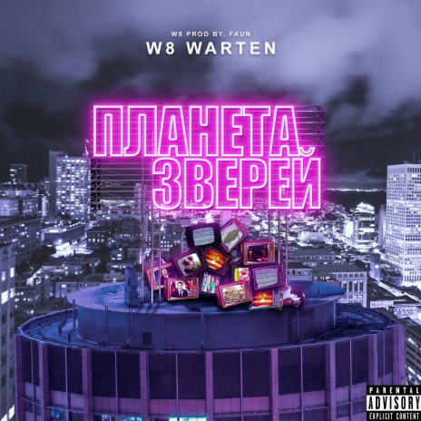 Красные губы cover art