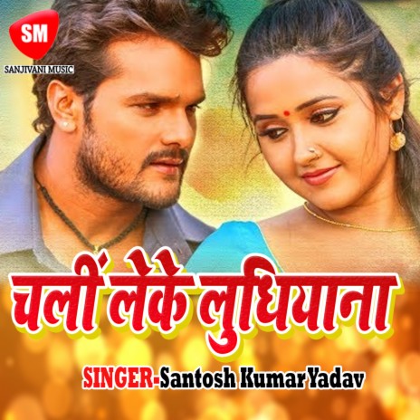Abhi Ta Terha Chalwe Karbu cover art