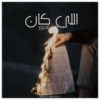 Alawar
