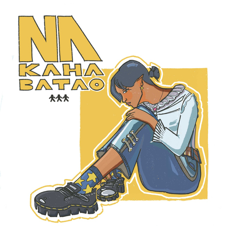 Na Kaha Batao ft. RACHIT. & Shatam cover art