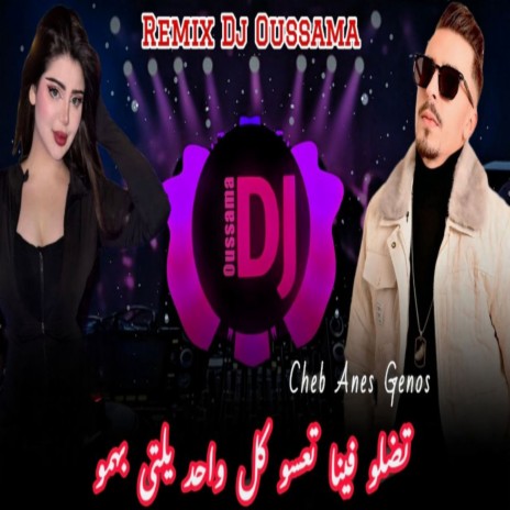 تضلو فينا تعسو كل واحد يلتى بهمو (Dj Oussama Remix) cover art