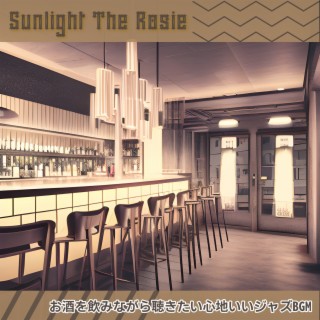 お酒を飲みながら聴きたい心地いいジャズbgm