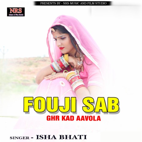 Fouji Sab Ghr Kad Aavola cover art