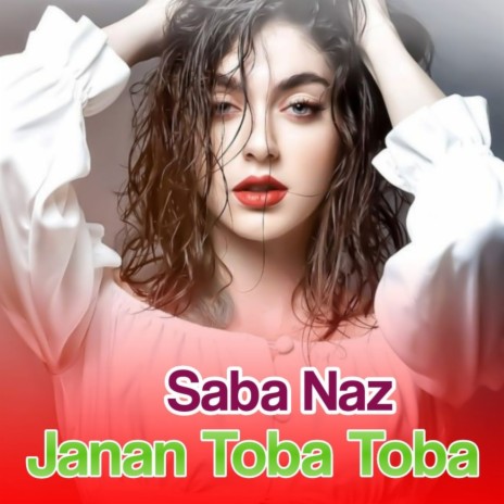 Pa Ro ro Gadama Qadamuna cover art