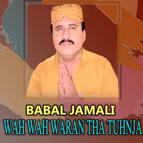 Wah Wah Waran Tha Tuhnja cover art