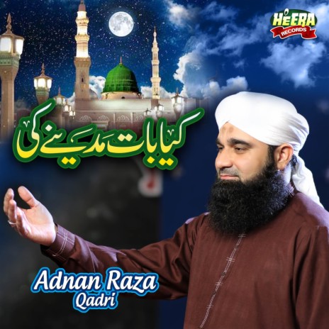 Allah Allah Hoo