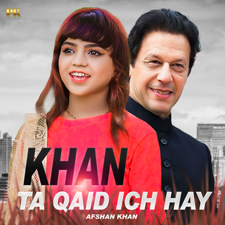Khan Ta Qaid Ich Hay cover art