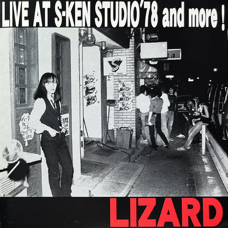 Kingdom I (Live Version) cover art