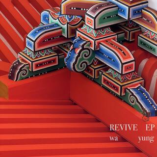 REVIVE