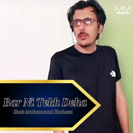 Bar Pari Samul