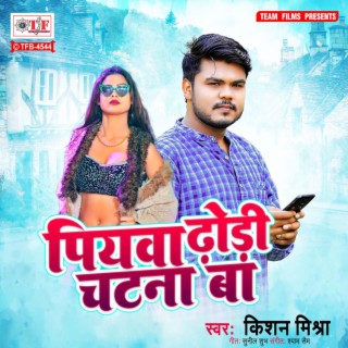 Kishan Mishra